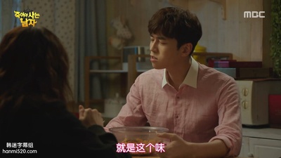 申成禄的写真-死而复生的男人 죽어...