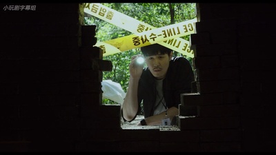 李律的写真-苌山虎 장산범 (2016)