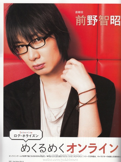 前野智昭的写真