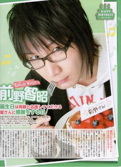 前野智昭的写真