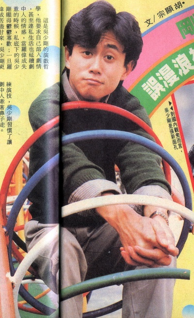 吴少刚的写真-吳少剛