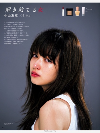 森绘梨佳的写真