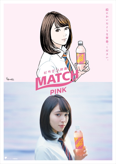 广濑爱丽丝的写真