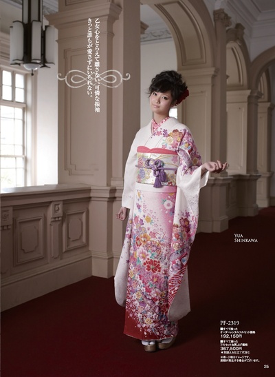 新川优爱的写真