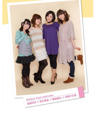 佐藤利奈的写真