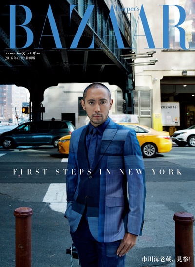 市川海老藏的写真-Harper's BAZAAR (ハ...