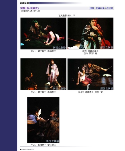 蟹江敬三的写真-因上传图片像素要求，...