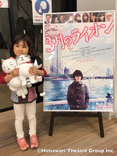 新津知世的写真