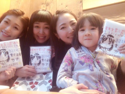 新津知世的写真