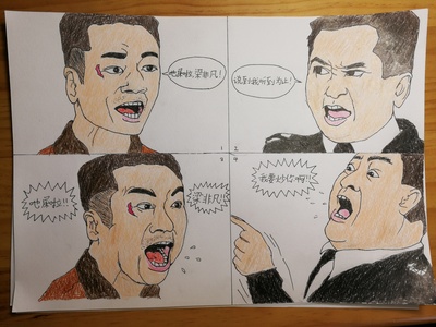 黎耀祥的写真-试着画了下来。。。