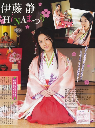 伊藤静的写真-为什么有穿着汉服的感...