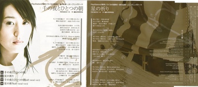 斋贺光希的写真