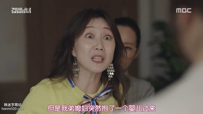 高瑞熙的写真-检法男女 검법남녀 (20...