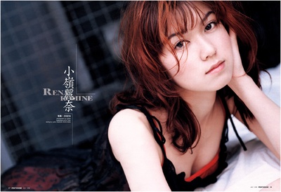 小岭丽奈的写真