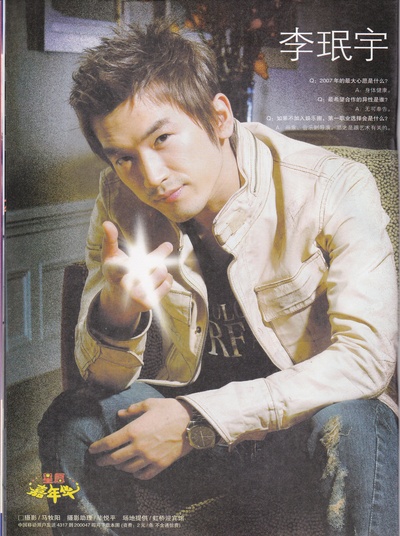 李珉宇的写真
