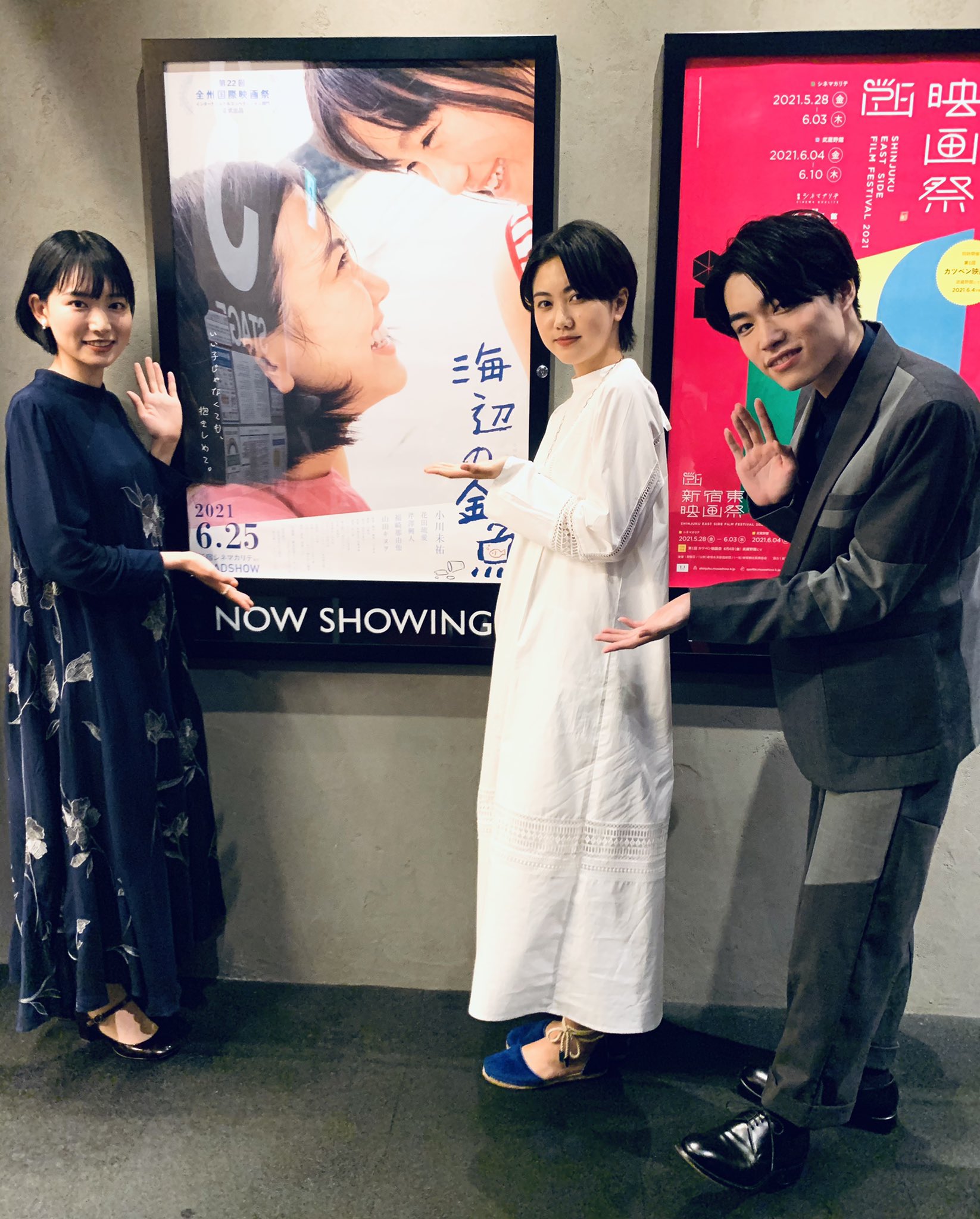 福崎那由他的写真