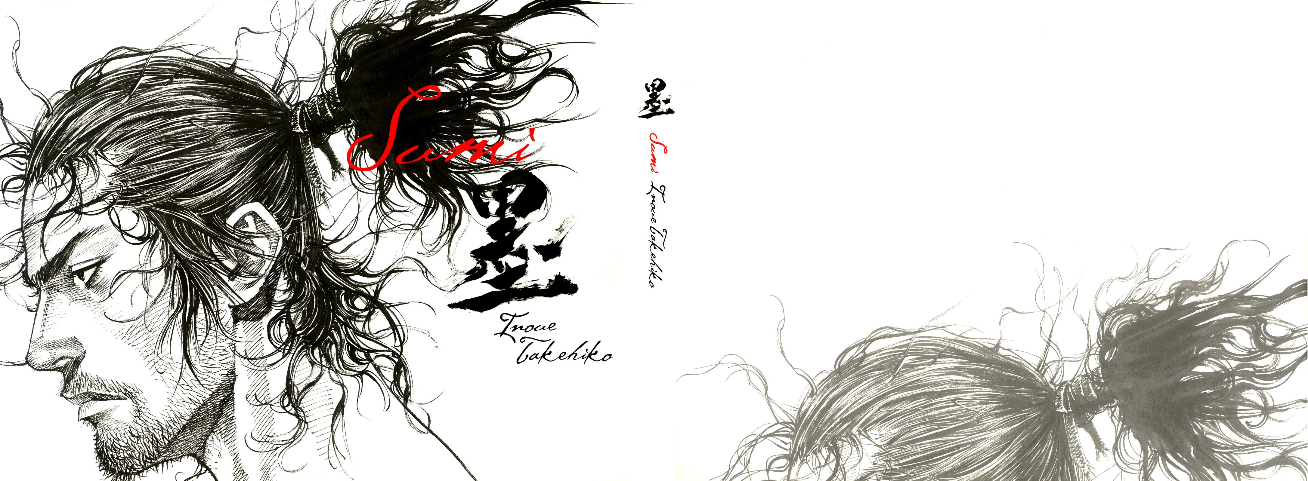 井上雄彦的写真