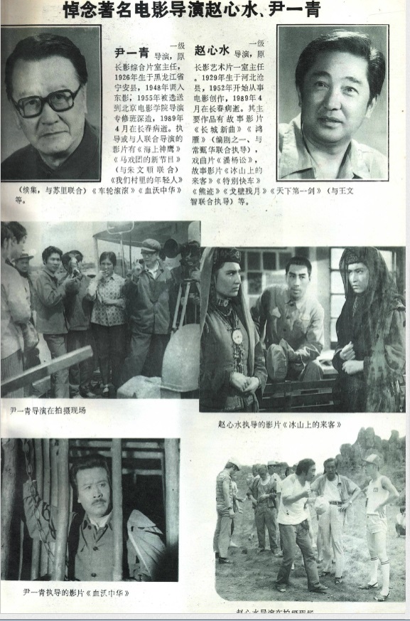 赵心水的写真-悼念著名电影导演赵心...