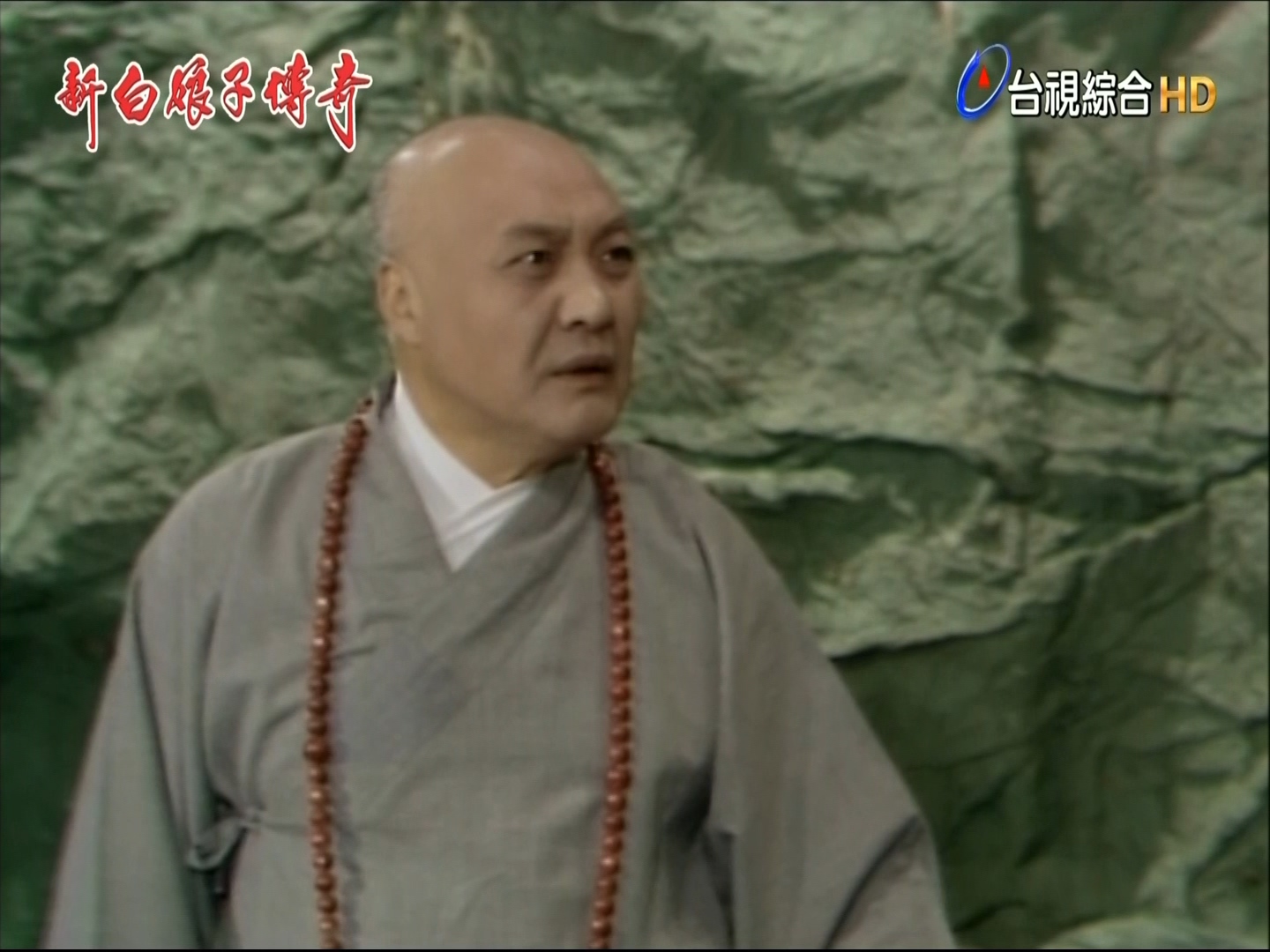 乾德门的写真-《新白娘子傳奇》