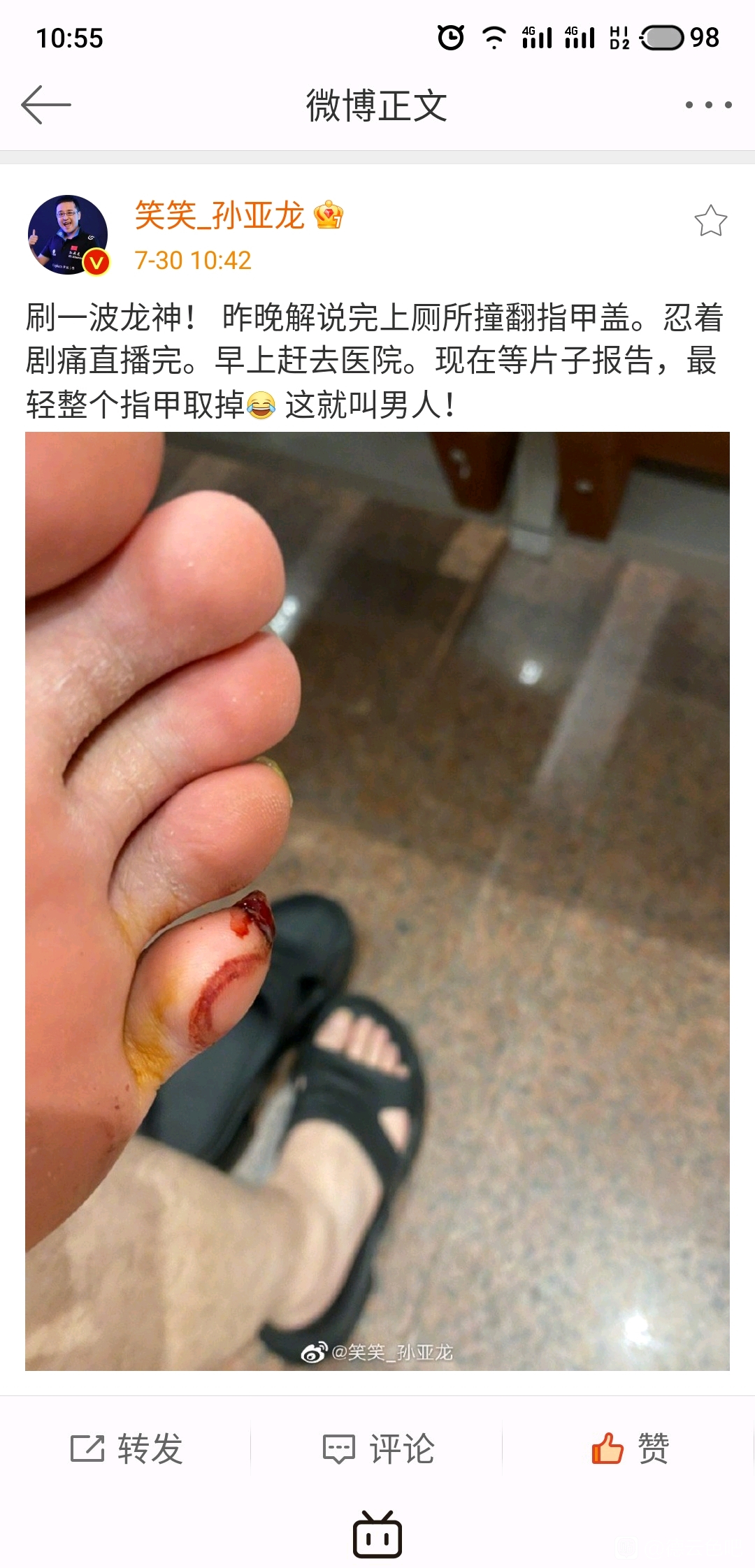 孙亚龙的写真-ph对不起