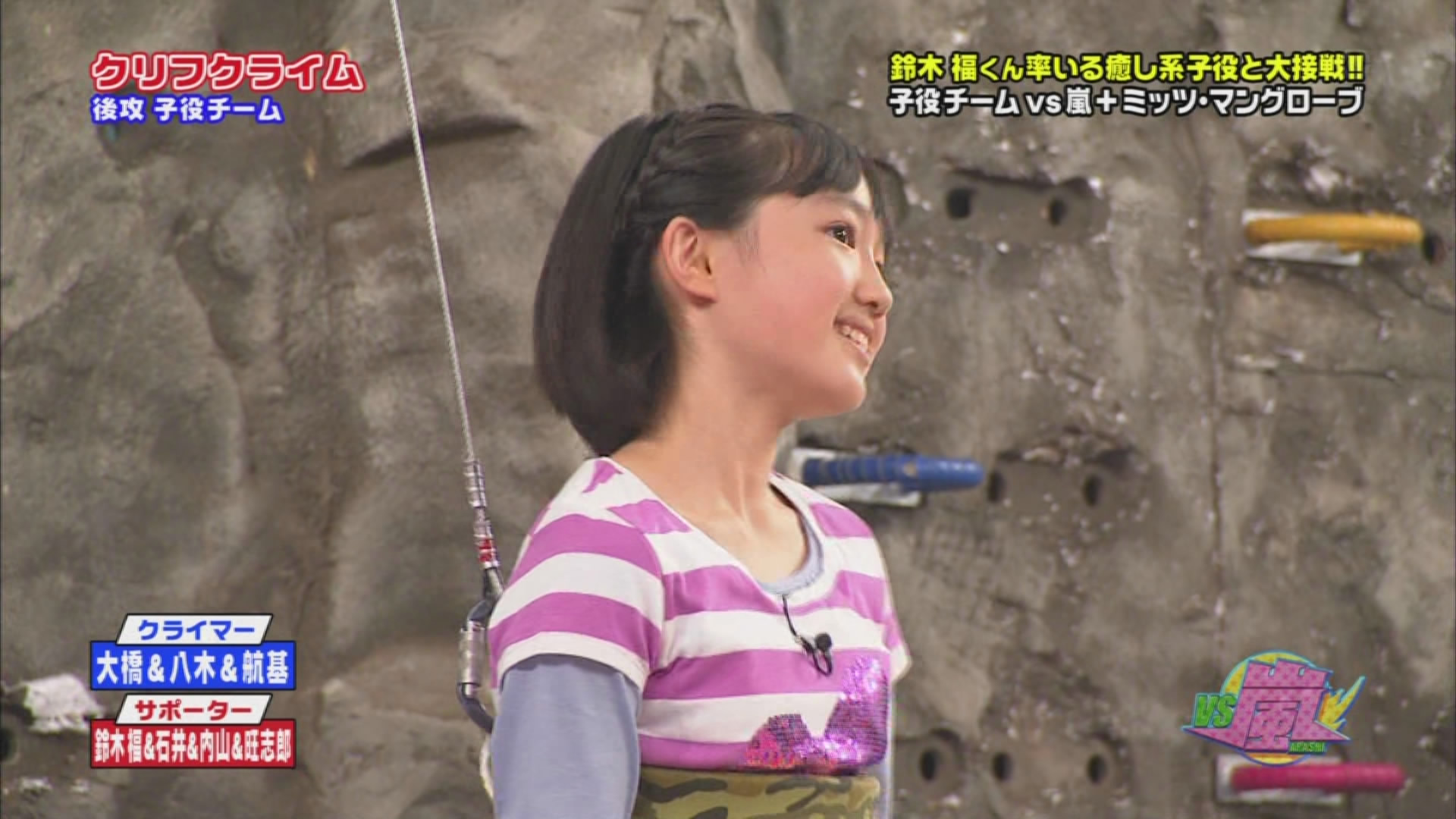 八木优希的写真-20111020 「VS岚」