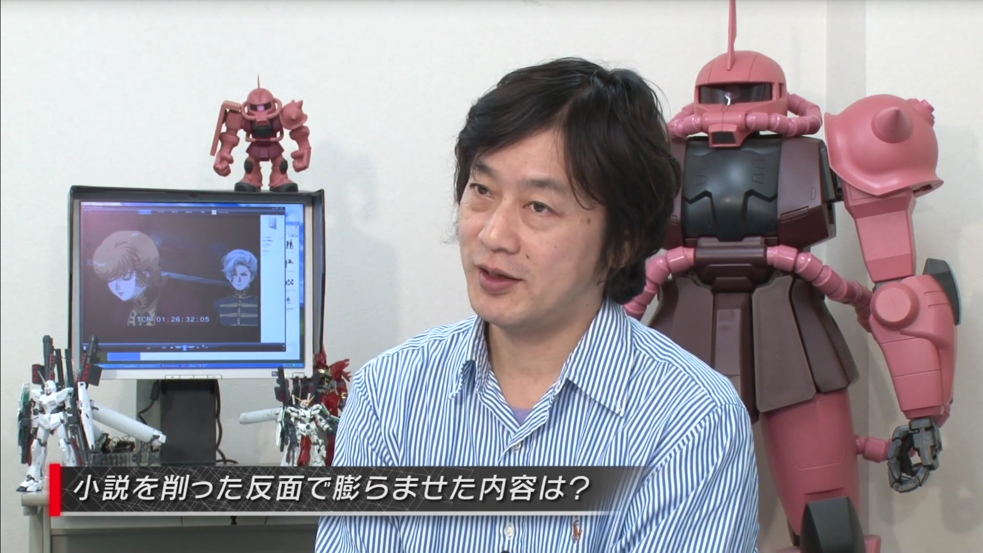 古桥一浩的写真-高达 UC 第6集 完结特...