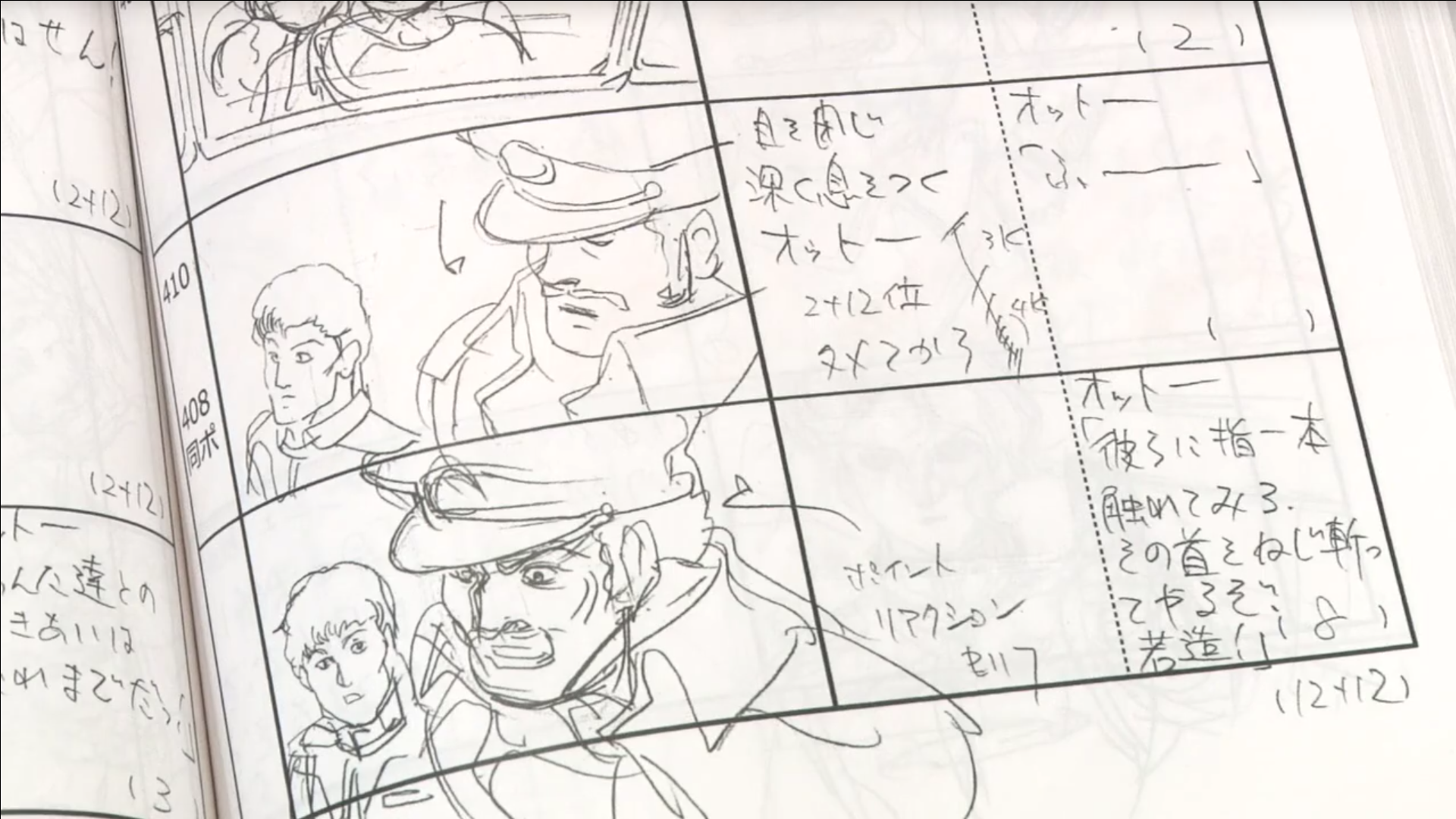 古桥一浩的写真