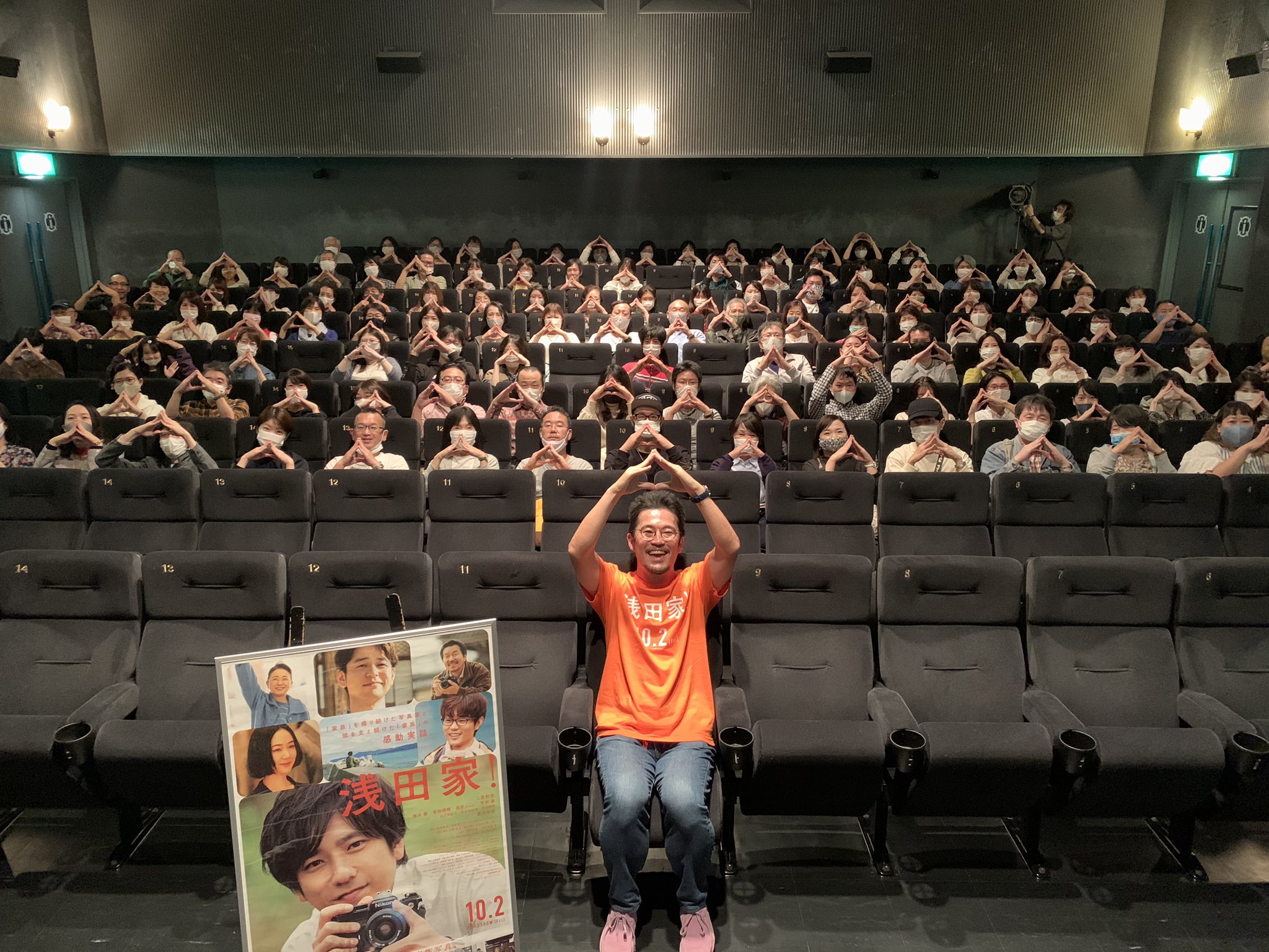 中野量太的写真