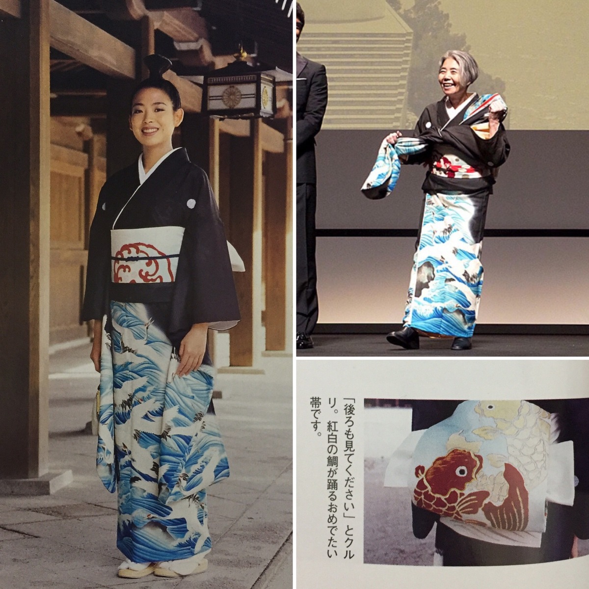 内田也哉子的写真