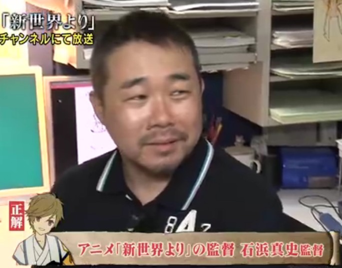 石浜真史的写真-源：「来自新世界」特...