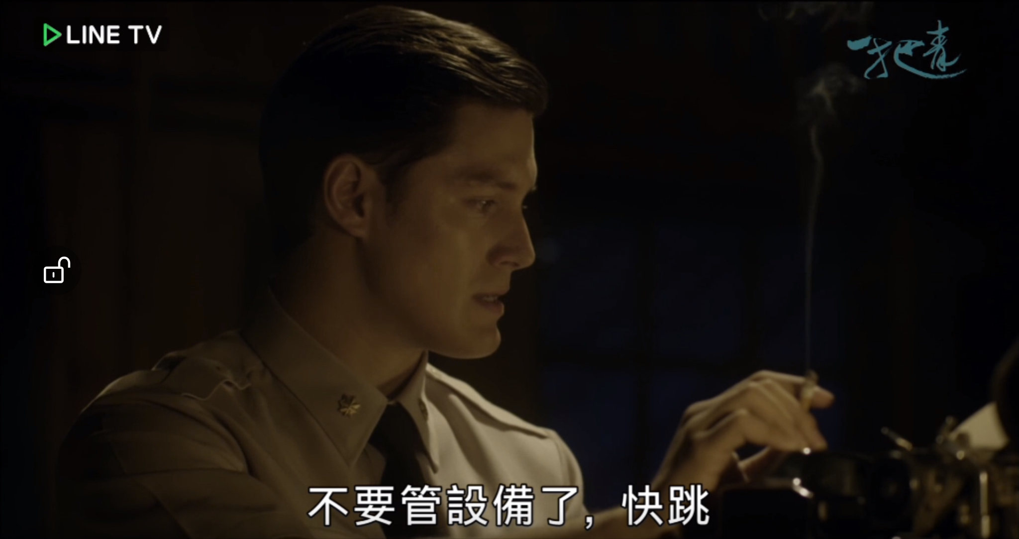 周厚安的写真-《一把青》里的侧颜