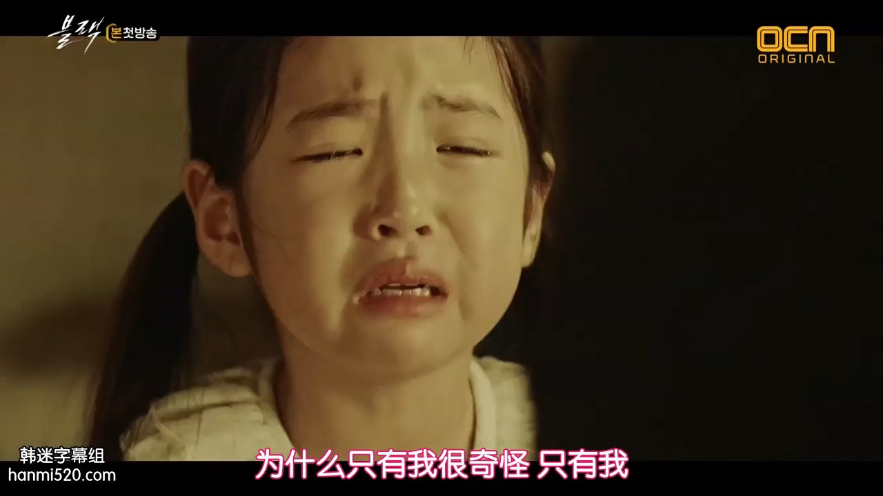 玉艺琳的写真-地狱使者 블랙 (2017) ...