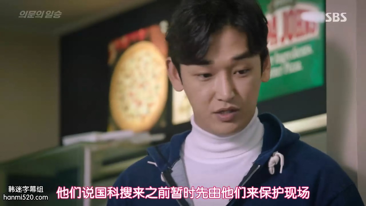 姜新孝的写真-疑问的一胜 의문의 일...