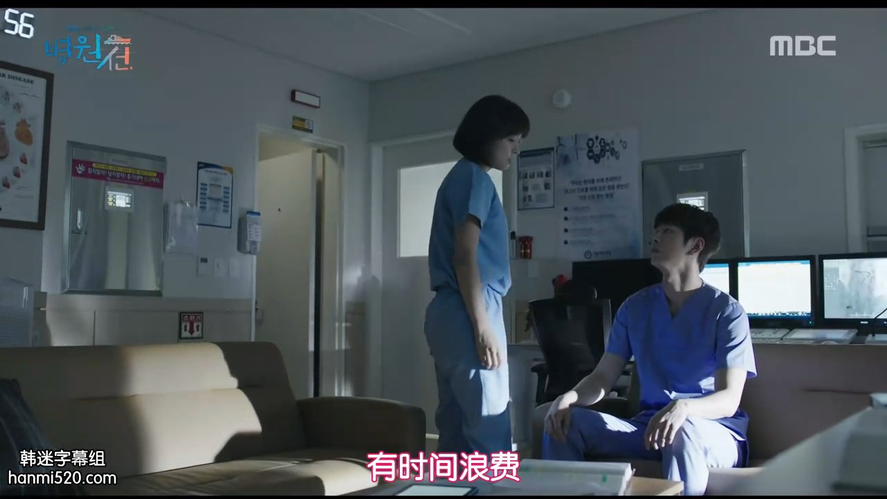 朴宣浩的写真-医疗船 병원선 (2017) ...