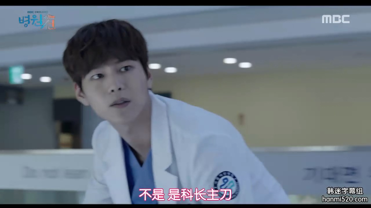 朴宣浩的写真-医疗船 병원선 (2017) ...