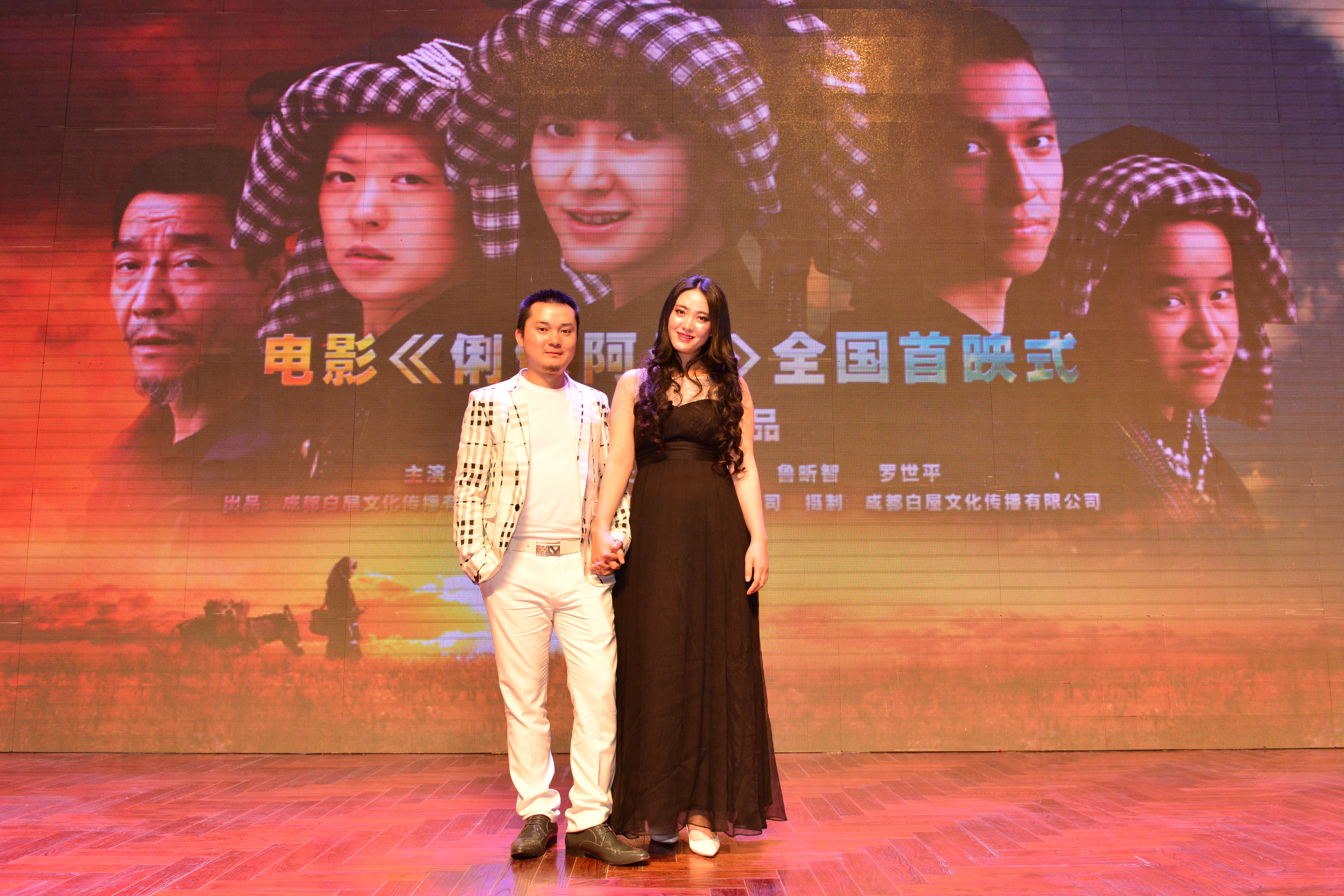 张若以的写真-电影《俐侎阿朵》首映...