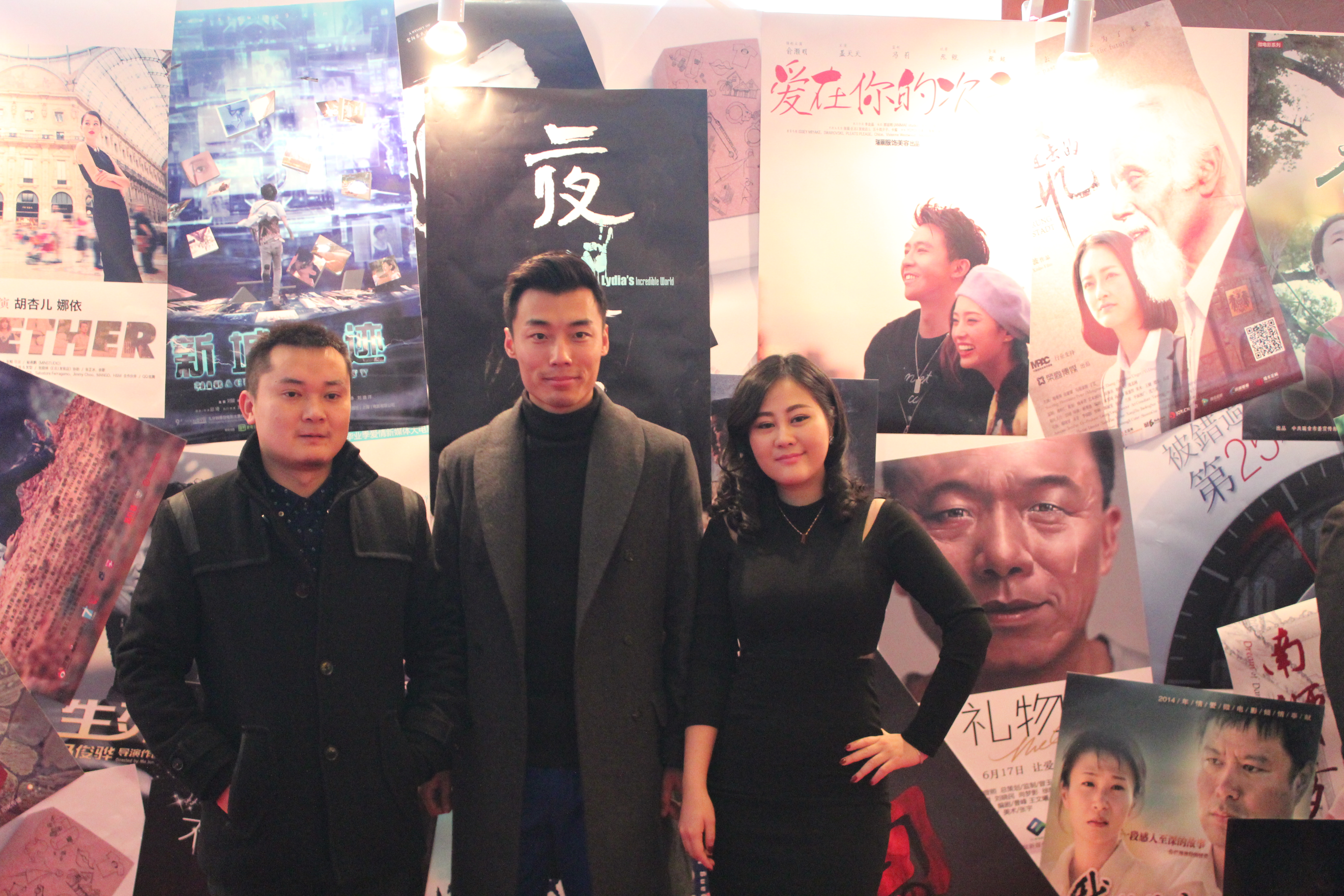 张若以的写真-北京国际电影节同演员...