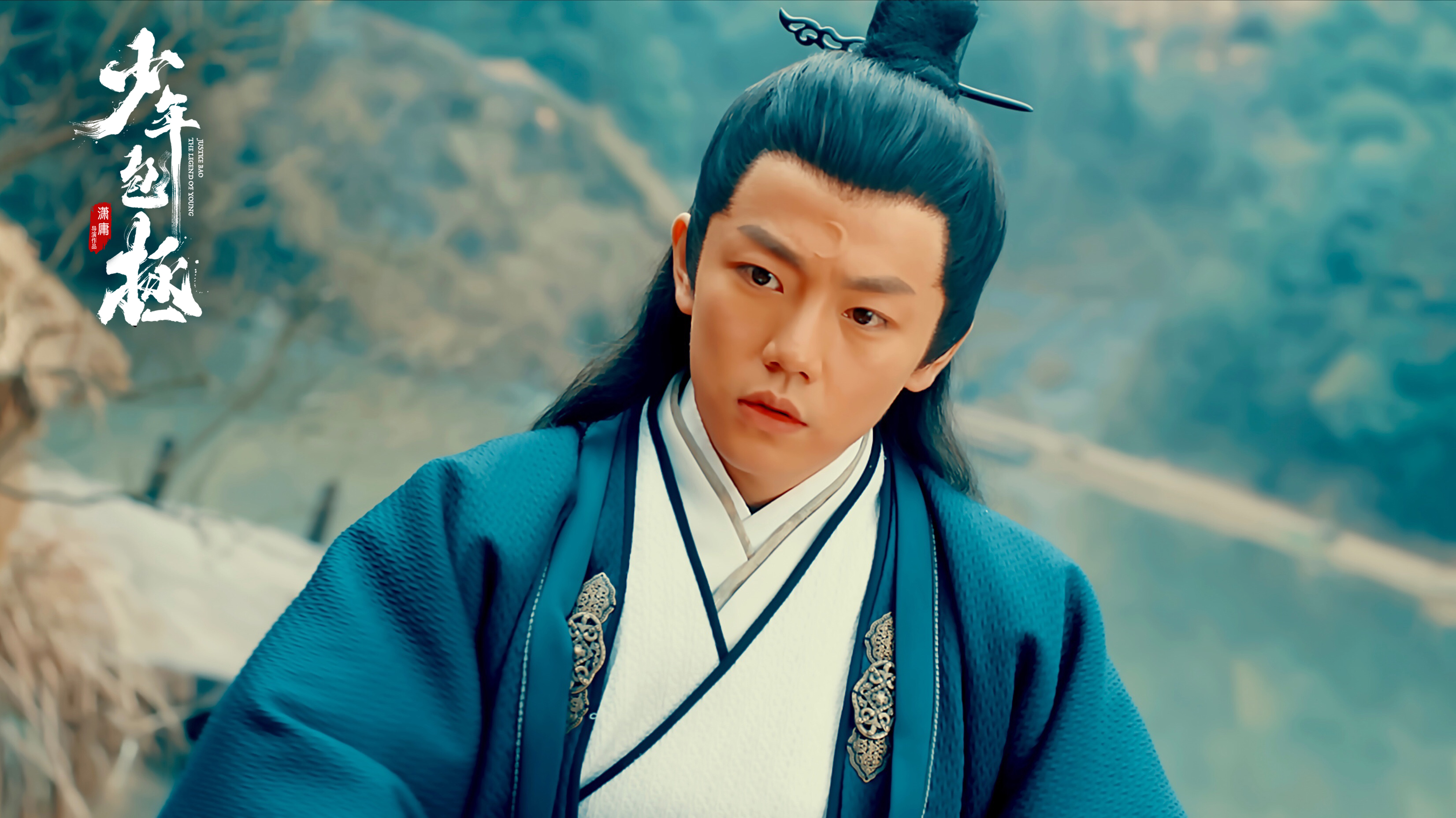 夏志远的写真-夏志远饰演包拯