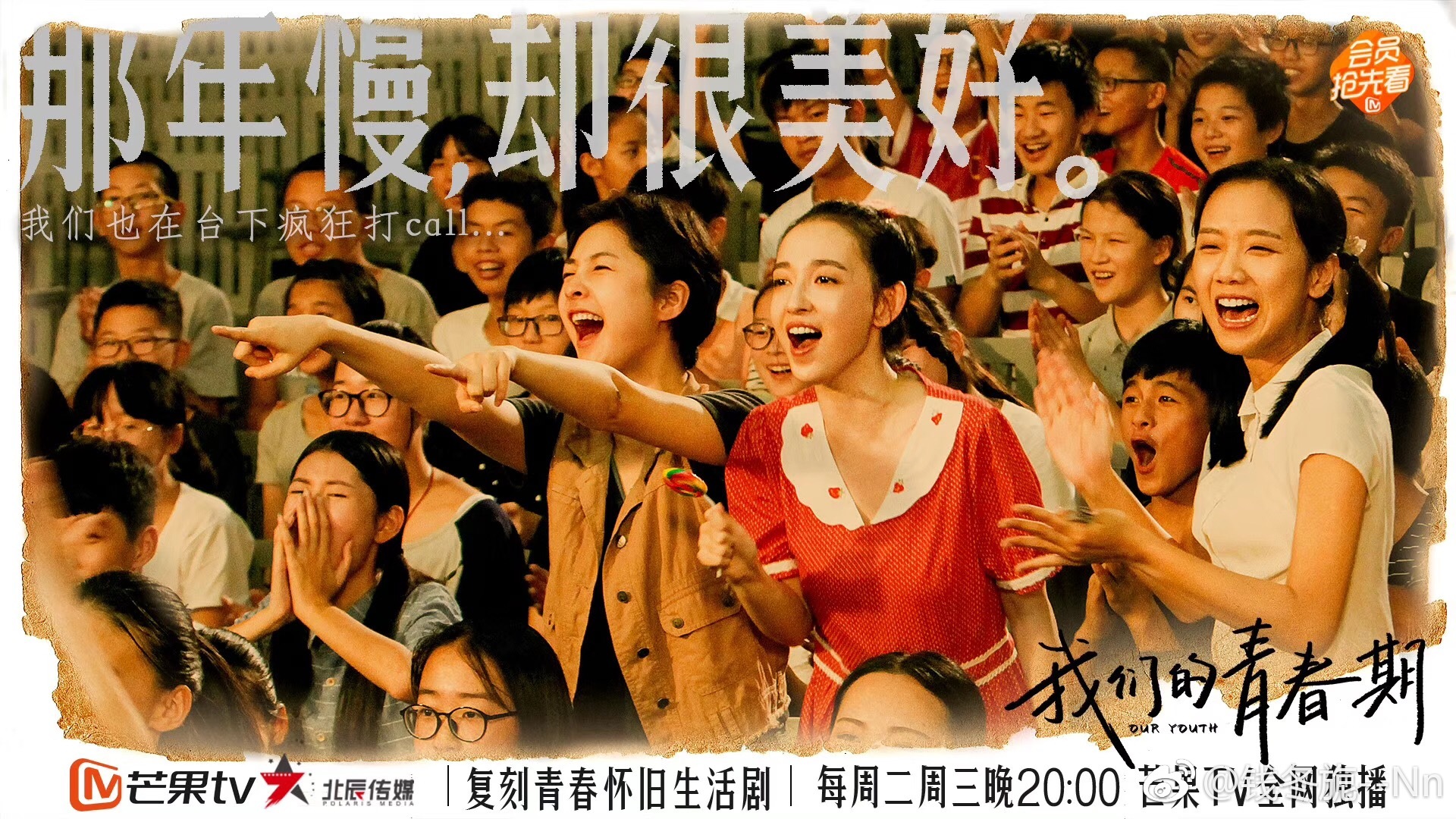 钱冬旎的写真-《我们的青春期》林姐