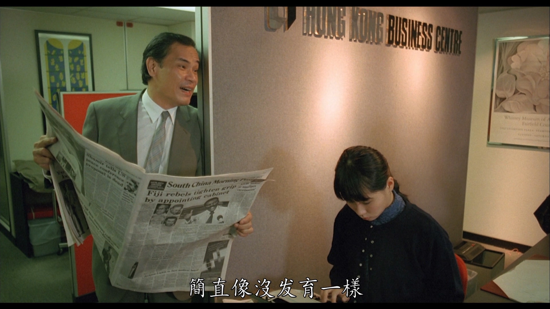 林聪的写真-《神奇兩女俠 / 胭脂雙...