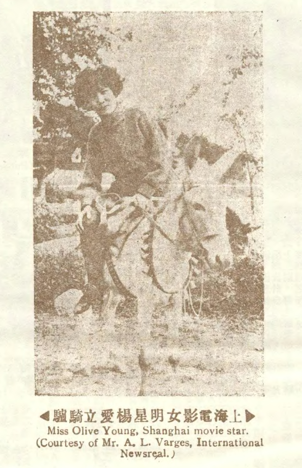 杨爱立的写真-1927年6月北洋画报