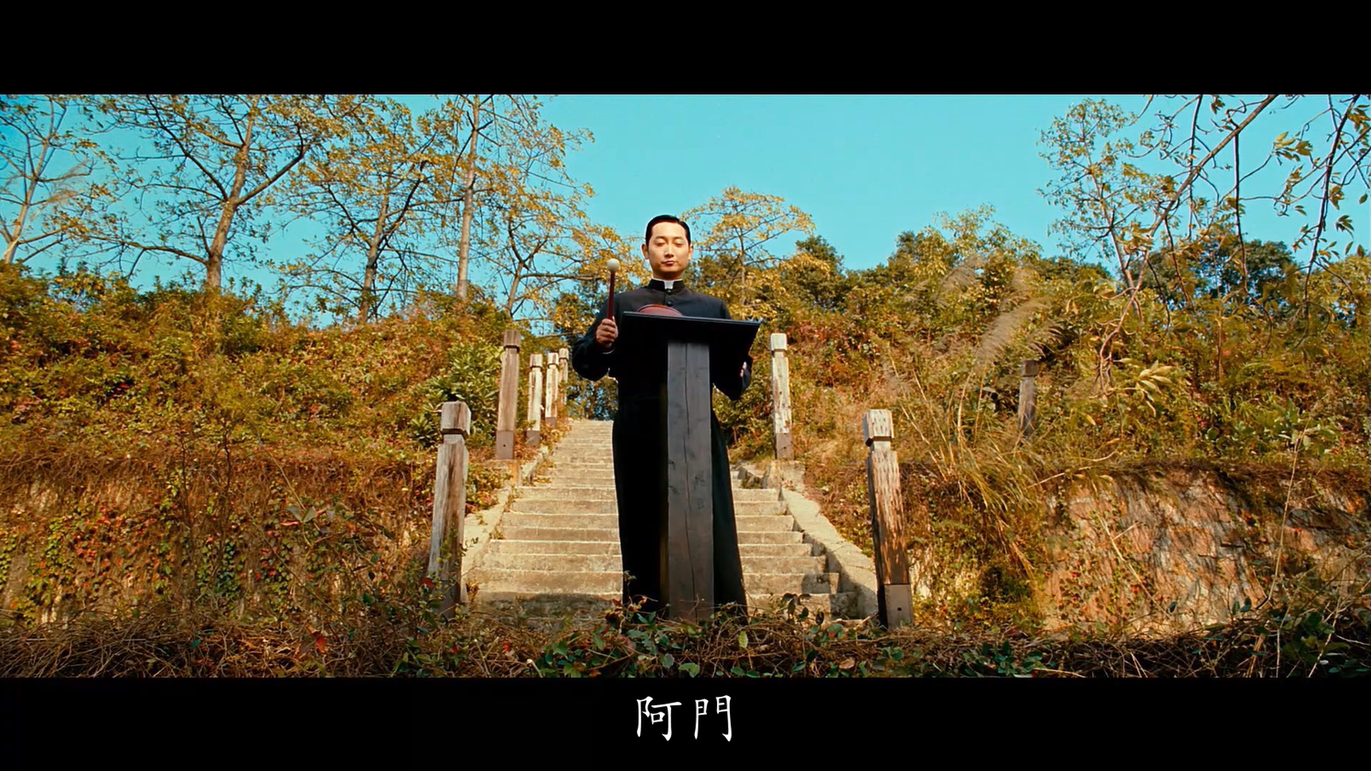 马元的写真-《讓子彈飛 / 讓子彈飛...