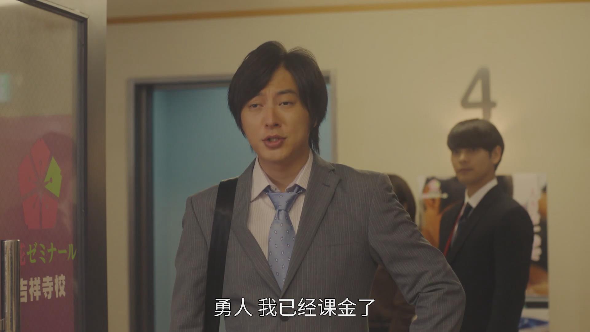 塚本高史的写真-《二月的胜者—绝对合...