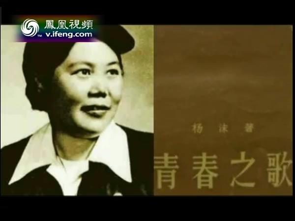 杨沫的写真