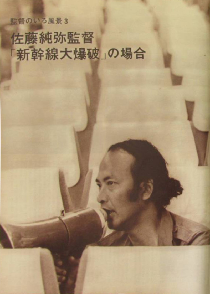 佐藤纯弥的写真