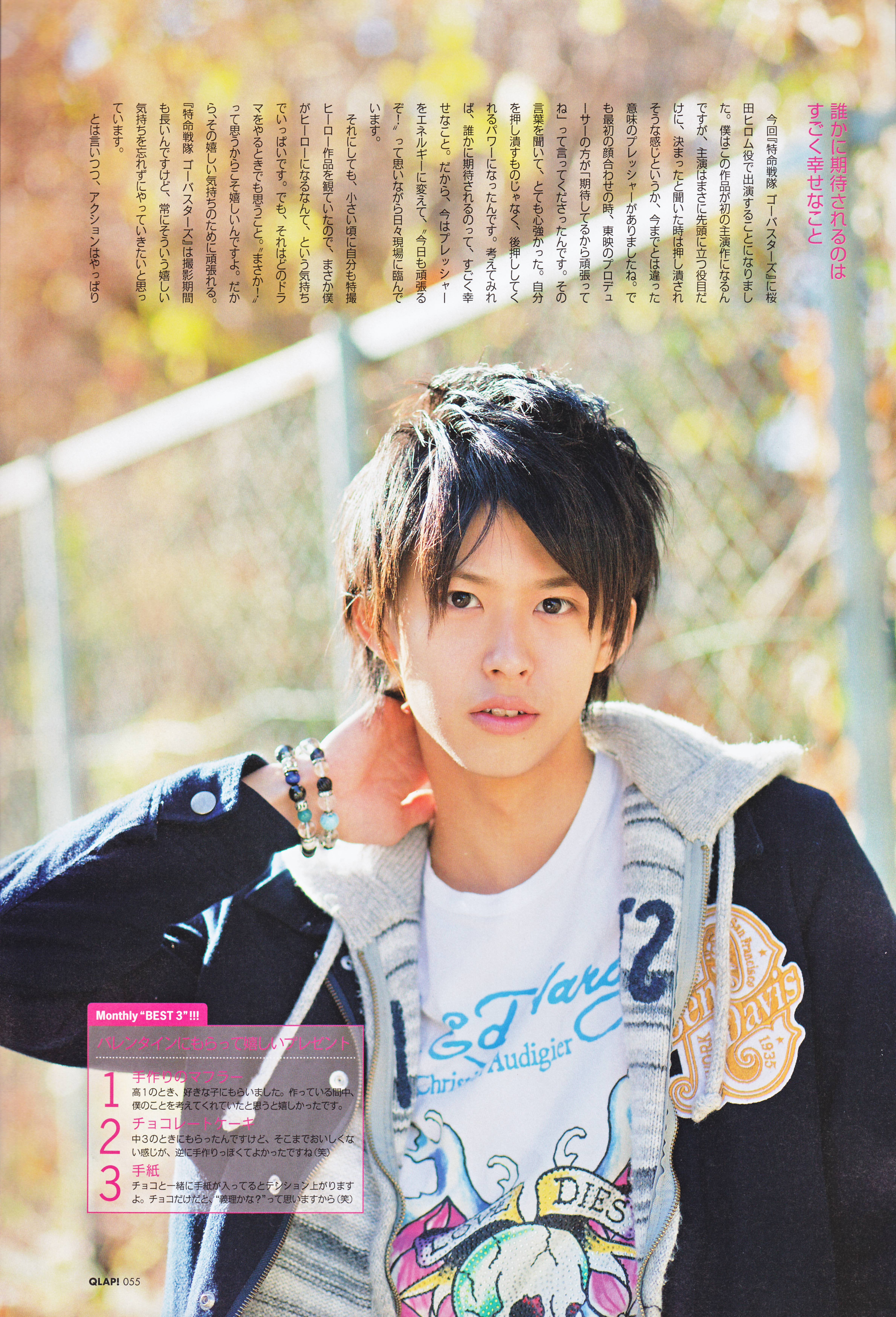 铃木胜大的写真