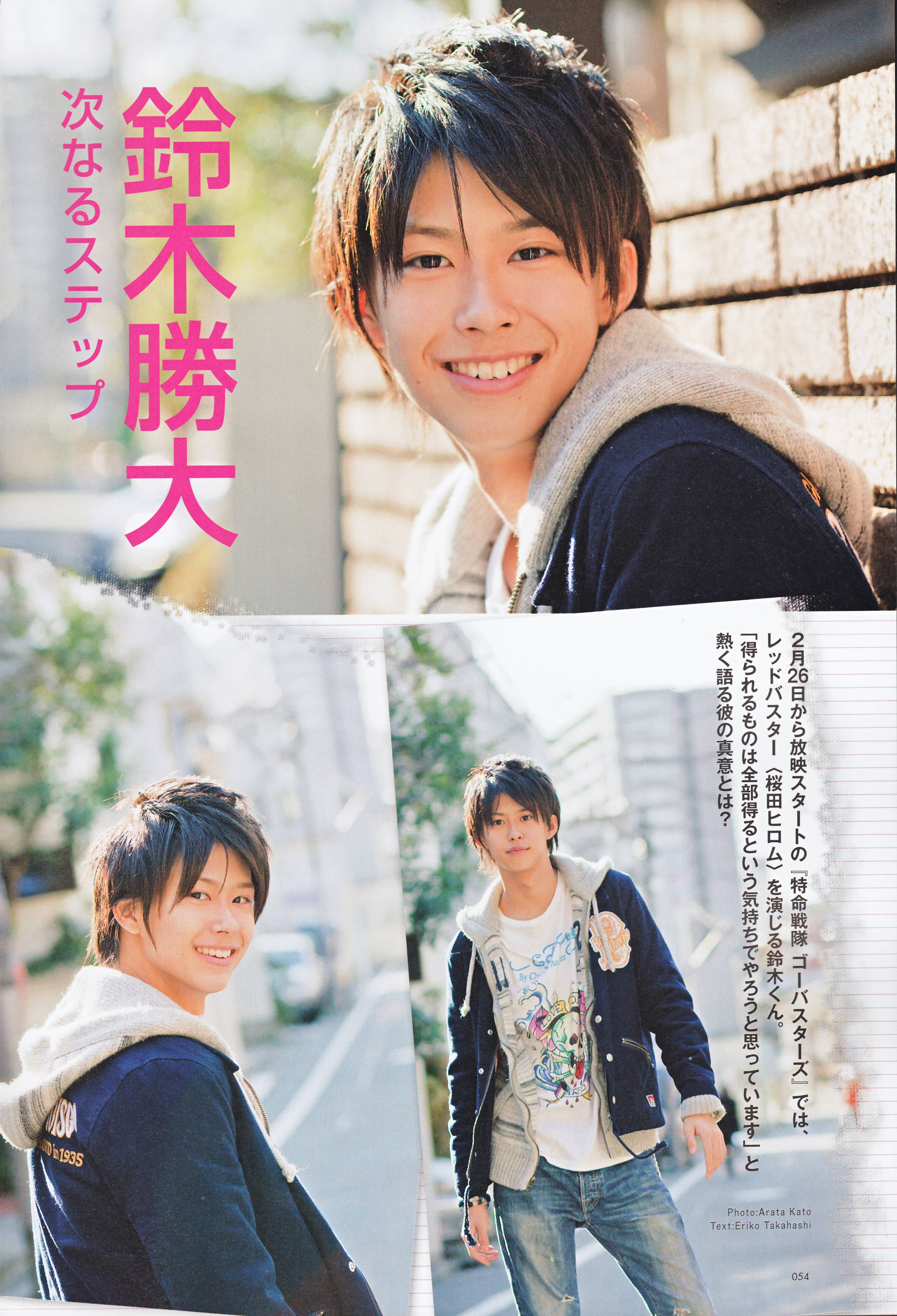 铃木胜大的写真