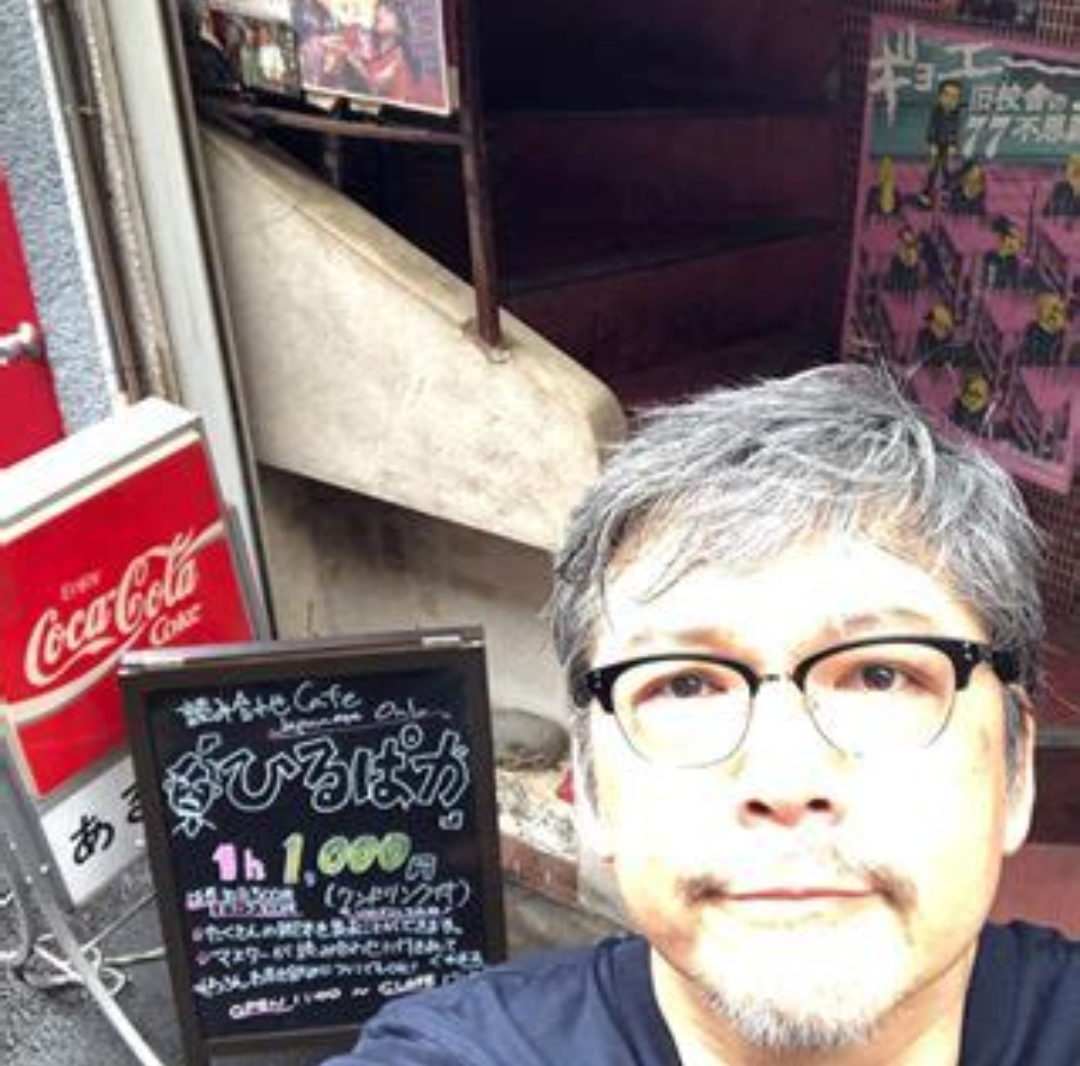 三上市朗的写真