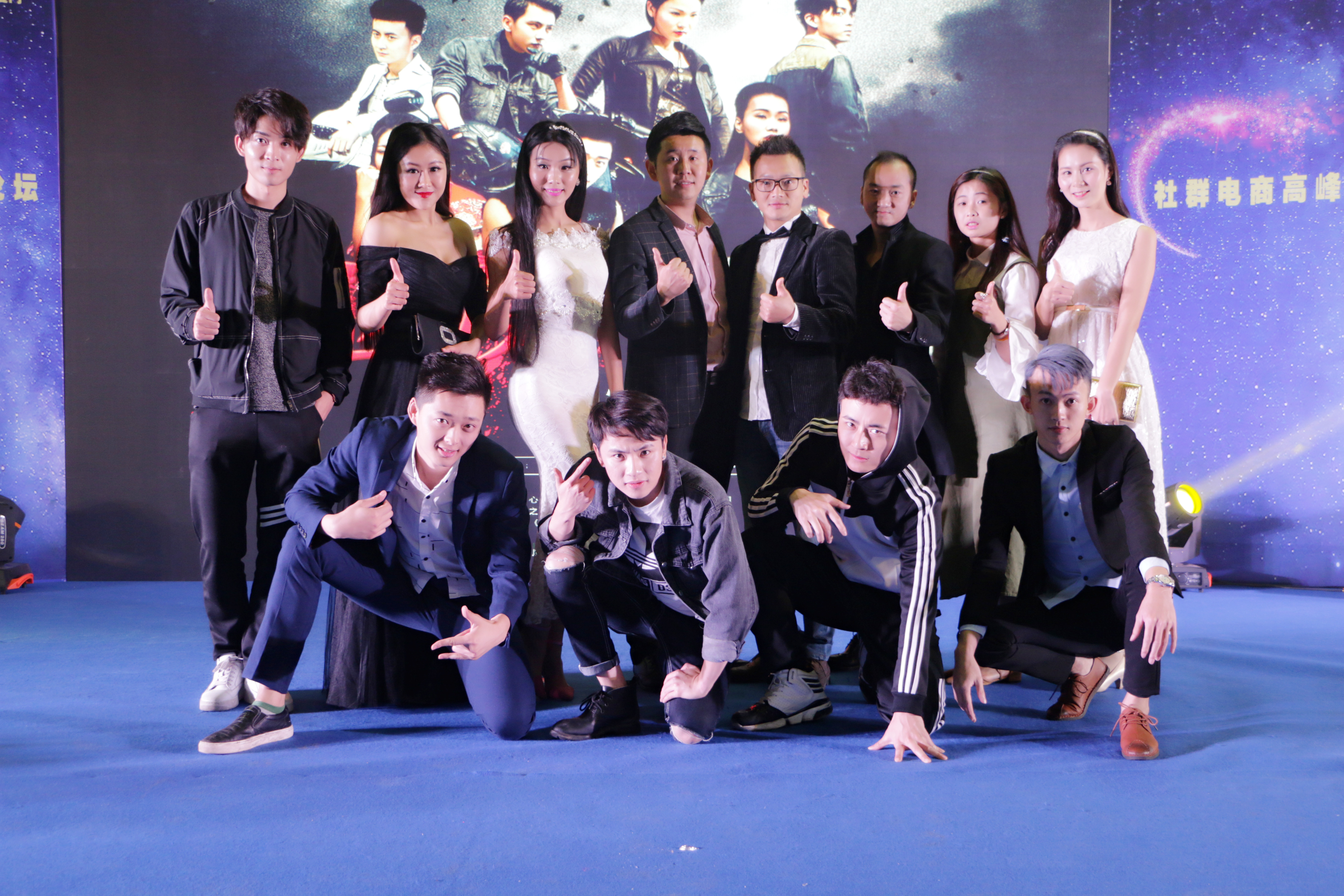 张智焜的写真-驱魔天团-主创合影