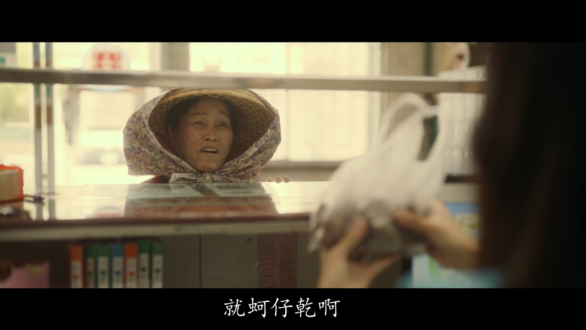 范足妹的写真-《消失的情人節》